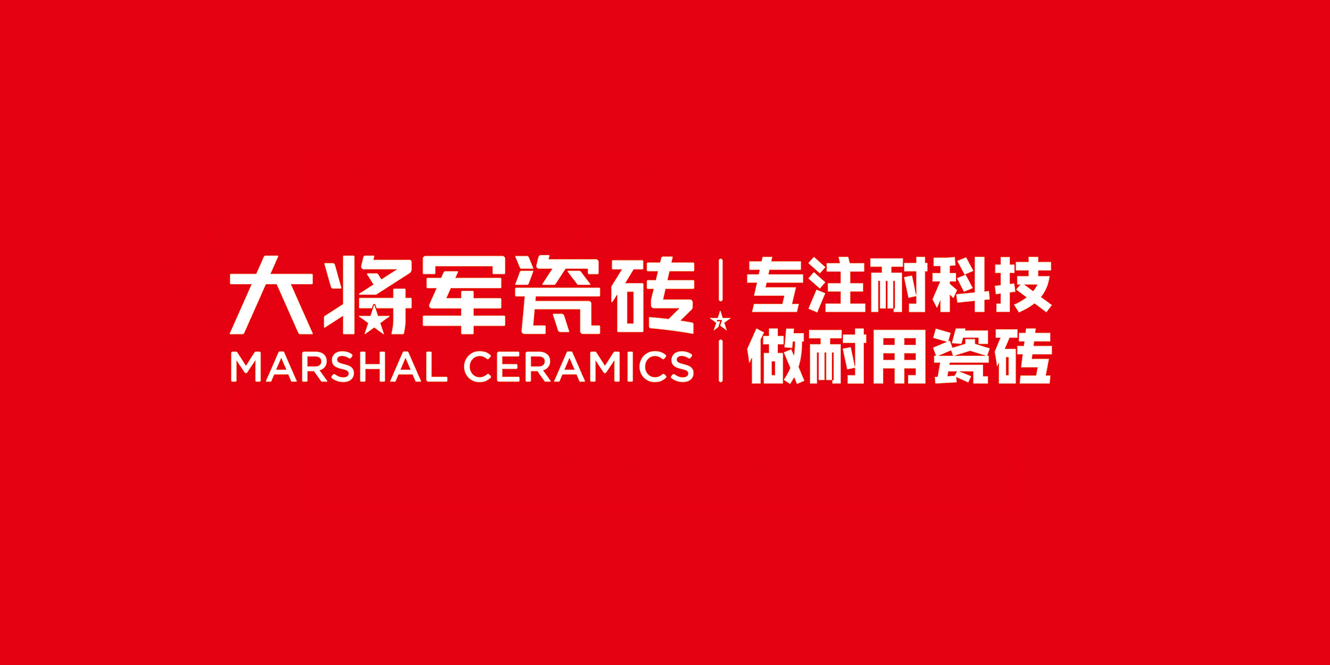 經銷商加盟